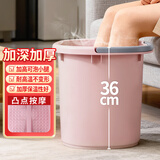 福爱家大号加深36cm泡脚桶洗脚桶洗脚盆足浴盆桶泡脚盆提水桶粉色