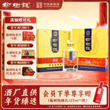 榆树钱 珍品五星 浓香型纯粮白酒粮食酒宴请送礼 52度 650mL 1瓶 一个手提袋