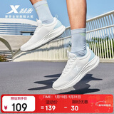 特步羽逸男跑步鞋运动鞋冬季新款轻便减震网面透气休闲跑鞋男鞋子