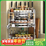 本王（BW）厨房置物架调料架台面不锈钢三角转角架多功能厨房用品收纳架子 三层29cm+筷筒+刀架+砧板架+4钩