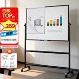 AUCS傲世 移动白板支架式黑板150*90cm 办公教学会议室磁性培训开会讲课大白班看板