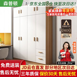 森普顿衣柜卧室平开门组合现代简易家用柜子收纳衣橱(可升级实木生态板) 四门衣柜+顶柜（160*50*220cm）