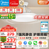 美的（Midea）风扇灯一体led36寸全光谱白光6档调风餐厅吊扇灯护眼灯具包安装