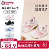 巴布豆童鞋宝宝学步鞋秋男宝毛毛虫防滑儿童机能鞋软底女童鞋贝壳粉24码