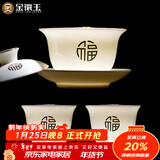 金镶玉三才盖碗整套泡茶碗两杯功夫茶具敬茶碗手抓壶喝茶主人杯子