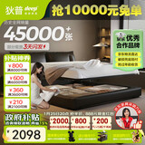 狄普气压平移储物牛皮艺床意式主卧室婚房1.8x2米旗舰框架大床云悠悠