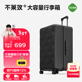 不莱玫行李箱拉杆箱旅行箱子大容量女学生男出国托运密码箱28英寸 黑色