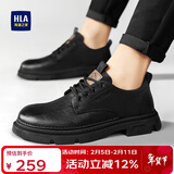 海澜之家HLA新年礼物男鞋休闲秋冬皮面厚底工装鞋 L011黑色(增高款）42