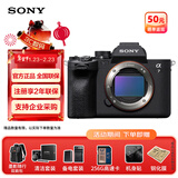 索尼（SONY）A7M4 ILCE-7M4 全画幅微单相机 约3300万有效像素 4K视频录制 7M4 索尼a7m4 7M4单机身【送256G高速卡】 官方标配