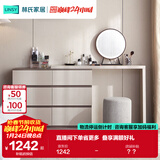 林氏家居现代简约梳妆台卧室小户型化妆桌可伸缩书桌斗柜一体OV3C