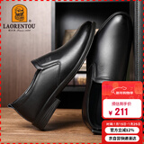 老人头（LAORENTOU）皮鞋男头层牛皮套脚商务休闲鞋驾车鞋豆豆懒人男鞋 A30305 黑 41 
