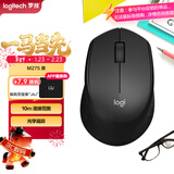 罗技（Logitech）M275鼠标 无线鼠标 办公鼠标 右手鼠标 黑色 带无线2.4G接收器
