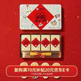 北京稻香村酥皮京八件400g 三禾糕点点心北京特产 年货送礼团购老字号礼盒