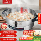 惠当家（Hui Dang Jia）电饼铛家用多功能电煎锅无涂层304不锈钢电热锅水煎包锅烙饼锅早餐机电煮锅HDJ-J10S-36