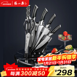 张小泉 孔雀尾系列不锈钢七件刀具套装 菜刀刀具全套  D30150100
