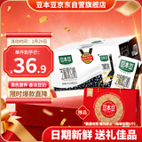 豆本豆芝麻黑豆奶 250ml*20盒植物蛋白饮料黑芝麻黑豆营养学生早餐奶
