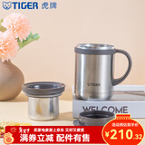 虎牌（TIGER）保温杯家用办公泡茶杯带不锈钢茶滤网茶水分离茶漏CWM-A035 350ml 浅灰色XC350ml