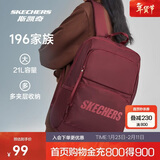 斯凯奇新年礼物书包大容量电脑包运动旅行双肩包男女生背包L320U196