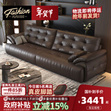 风尚田园劳伦斯云朵真皮沙发大小户型直排头层牛皮轻奢新款咖啡色客厅沙发 3.2米 加厚头层真皮+进口泰国乳胶