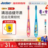 Jordan【山姆同款】儿童宝宝大童细软毛牙刷6-9岁B款2支装 