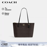 蔻驰（COACH）【品牌直供】女士大号大容量单肩手提托特包胡桃木拼黑色CBT20