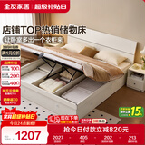 全友家居 双人大床高箱储物收纳床板式床现代简约主卧室床1.8x2米家具