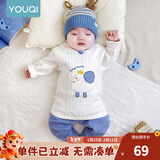 优奇婴儿衣服秋冬套装宝宝保暖夹棉内衣高腰护肚男女儿童2件套秋冬装 秋冬【高腰】小萌象 90