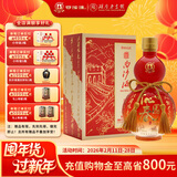 白沙白酒京东送礼白沙液沁园春52度浓酱兼香型大曲纯粮食高度口粮白酒 52度 500mL 1瓶  沁园春橘洲红单瓶