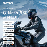 RESO摩托车运动头盔蓝牙耳机滑雪双Mesh Ai降噪 跨品牌直连 智能语音 Pilot Pro