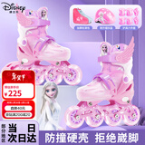 迪士尼（Disney）轮滑鞋儿童闪光初学溜冰鞋女童可调旱冰直排滑轮鞋 冰雪奇缘粉色M