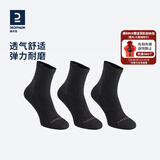 迪卡侬（DECATHLON）男士袜子冬季袜子运动袜高帮棉袜透气保暖男女长袜 RS160-商务黑色-3双装 【39-42】(鞋码39/40/41/42)