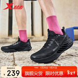 特步氢风8跑步鞋运动鞋夏季轻便减震回弹防滑男跑鞋鞋子体测鞋子