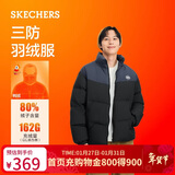 斯凯奇（Skechers）新年礼物面包羽绒服冬季短款上衣保暖舒适外套男女同款L324U104