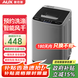 奥克斯（AUX）全自动洗衣机波轮家用迷你小型婴儿童宝宝宿舍租房带甩干洗脱一体 9KG洗脱容量【智能风干】旗舰款 波轮