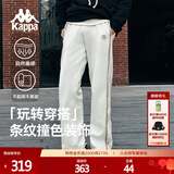 卡帕（Kappa）背靠背新款情侣男女复古休闲裤直筒运动裤收口小脚卫裤K0DZ2AK01P