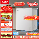 澳柯玛（AUCMA）150升单温冷柜家用减霜小冰柜冷藏柜冷冻柜小型冷柜卧式顶开门冰箱一级能效 BC/BD-150HY 以旧换新