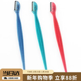 貝印（KAI）小刀头修眉刀（3把）防护网不易伤肤 初学者可用 Mini刀头