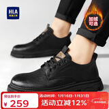 海澜之家HLA新年礼物男鞋百搭秋冬休闲男鞋低帮皮鞋户外工装鞋0548黑色45