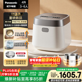 松下（Panasonic）饭光光2.0电饭煲0涂层IH加热家用电饭锅4-5人无涂层不锈钢4升一级能效SR-HNS152-W