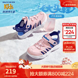 Skechers斯凯奇儿童包头凉鞋男童鞋夏季轻质防滑女大童大头沙滩鞋302969L 女童/粉红色/蓝色/PKBL 36