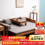 溪木工坊 罗汉床新中式实木沙发床两用榆木推拉式罗汉榻客厅茶室书房家具 1.8米推拉罗汉床+垫子+炕桌