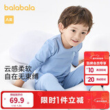 巴拉巴拉儿童秋衣秋裤套装春秋男童内衣亲肤打底睡衣纯棉舒适209925169101