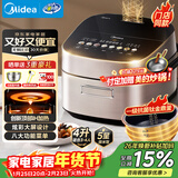 美的（Midea）赤炎臻香IH智能电饭煲Pro电饭锅家用4L钛金鼎釜WIFI智控蒸钛釜小米粥米饭锅SFB4021H品牌官方