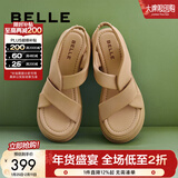 百丽（Belle）简约扭结休闲凉鞋女商场款厚底凉鞋A9S1DBL4 杏色 39 (245mm)