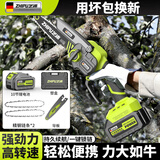 芝浦电锯家用充电式锂电锯小型迷你便携单手锯电链锯园林户外伐木修枝 6寸【无刷免安装】10节单电2链