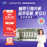 嫚熙（EMXEE）低敏一次性内裤免纯棉抗菌产妇孕妇免洗日抛短裤女 21条装XL