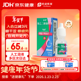 【原研进口】思然 聚乙二醇滴眼液 4mg:3mg*10ml/盒 热门商品