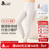 久岁伴小暖炉儿童保暖裤男童秋冬中厚加绒含山羊绒蚕丝棉毛裤中大童秋裤