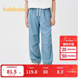 巴拉巴拉童装男童裤子儿童长裤夏装中大童凉感牛仔裤束脚时尚202224108112
