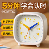 码仕 闹钟儿童学生创意小时钟简约方形指针夜光贪睡懒人夜灯桌面床头钟C301-1开学季